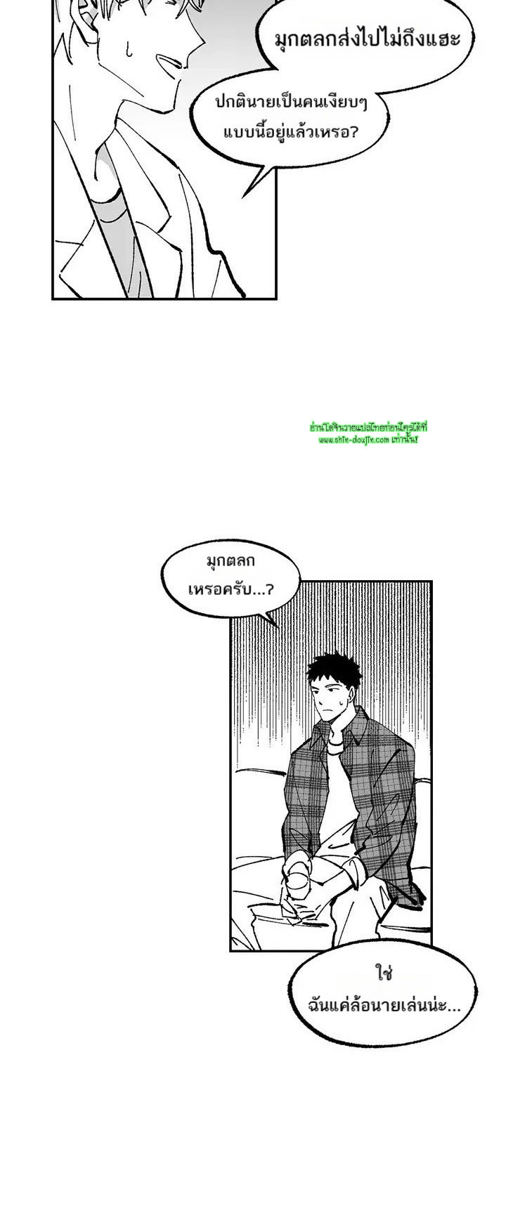 Farm For Love EP 2